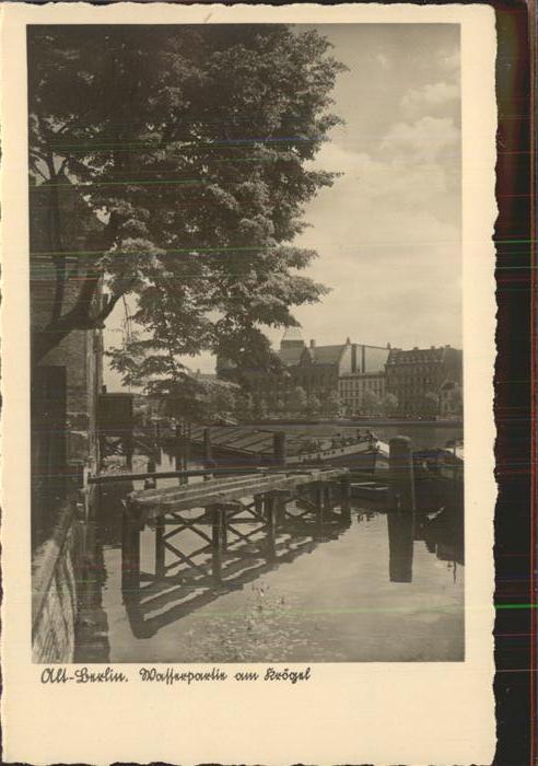BERLIN  CITY Wasserpartie am Kroegel