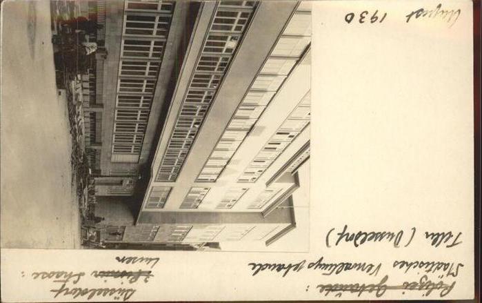 DuessELDORF  CITY Verwaltungsgebaeude