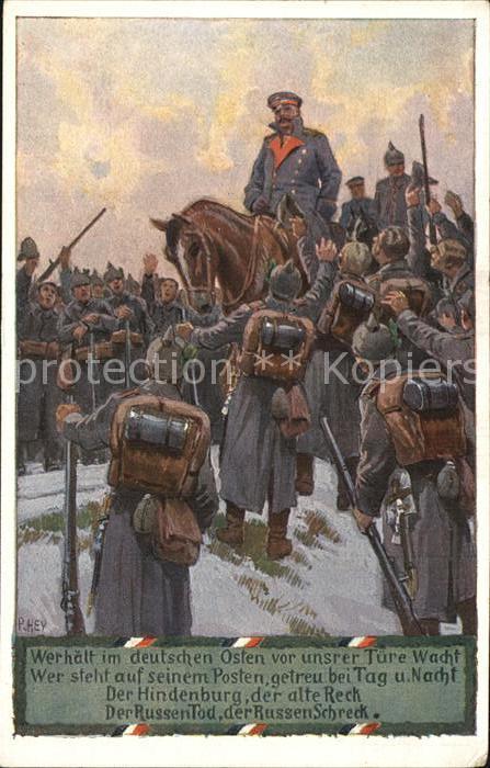 Hey Paul Nr. 11 Soldatenliederkarte Wer hält im deut