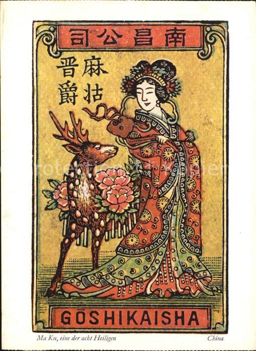 China Magu Goshikaisha Hirsch