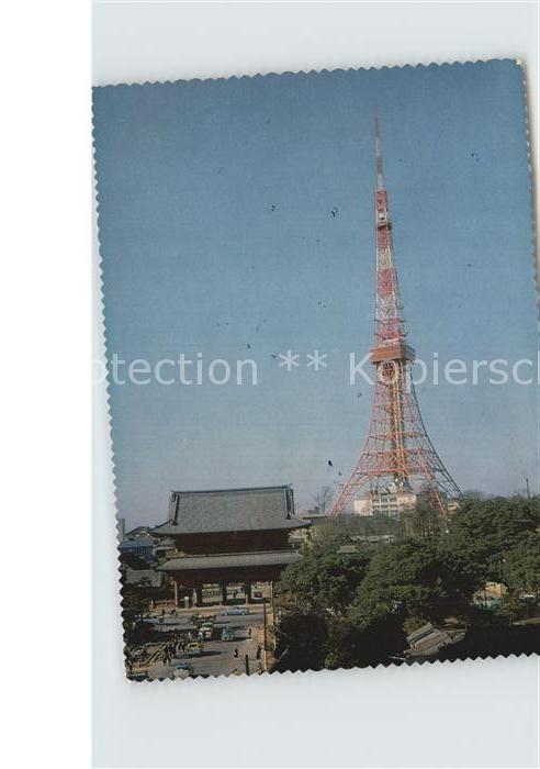 Tokyo Tower und Zojoji Tempel