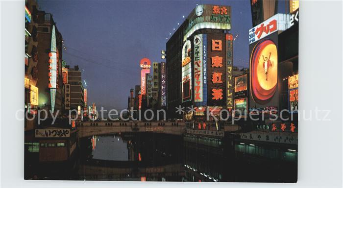 Osaka Teilansicht bei Nacht