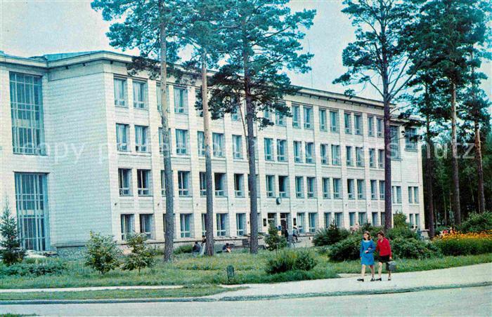 Nowosibirsk Novosibirsk Universitaet