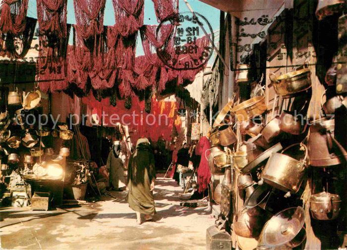 Marrakech Marrakesch Le Souk des Teinturiers et les marchands de cuivre