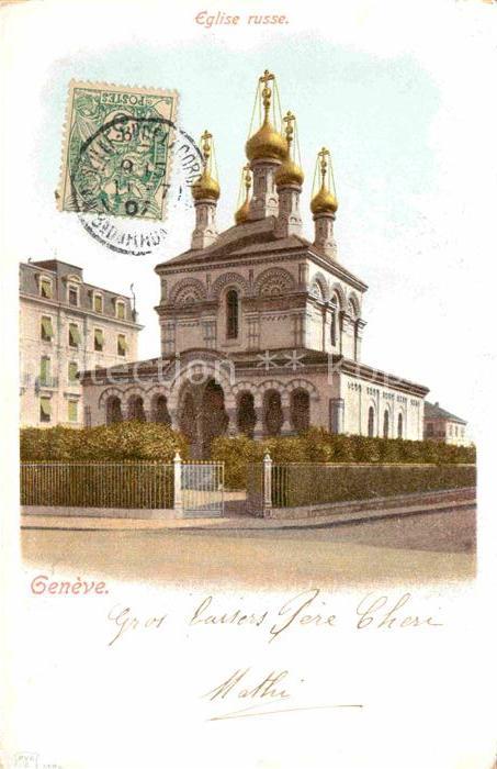 Russische Kirche Kapelle Geneve Eglise Russe