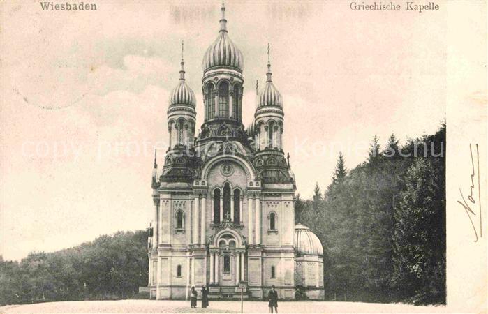 Griechische Kapelle Kirche Wiesbaden