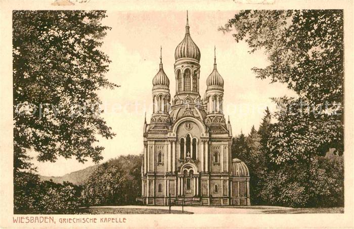 Griechische Kapelle Kirche Wiesbaden