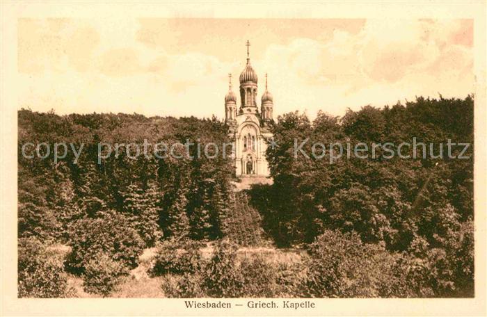 Griechische Kapelle Kirche Wiesbaden