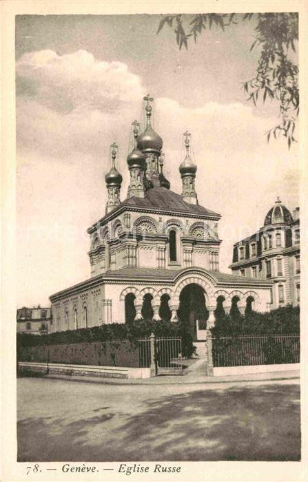Russische Kirche Kapelle Geneve Eglise Russe