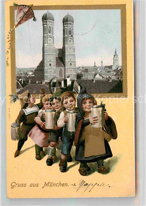 Muenchen Bayern Frauenkirche