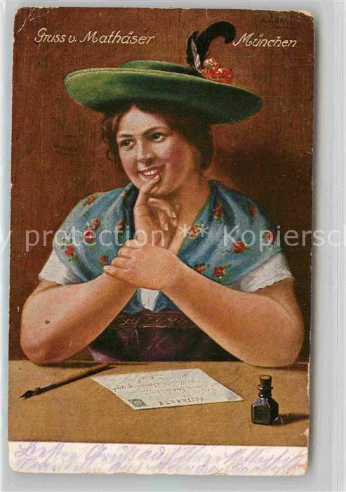 Muenchen Bayern Mathaeser