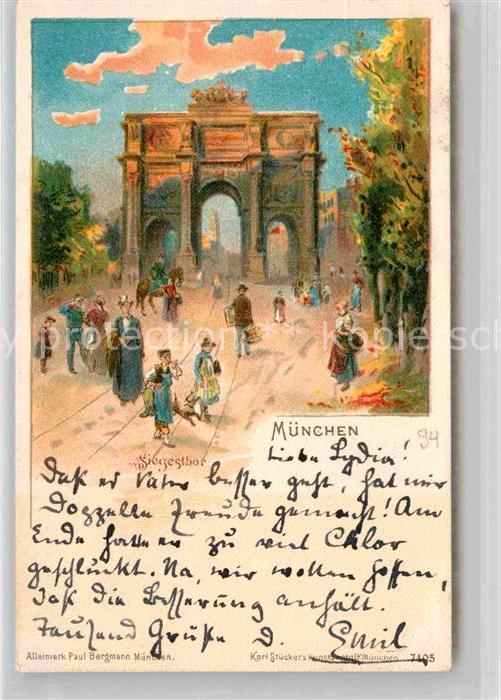 Muenchen Bayern Siegestor