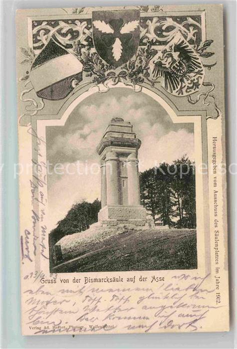 Wittmar Bismarcksaeule auf der Asse