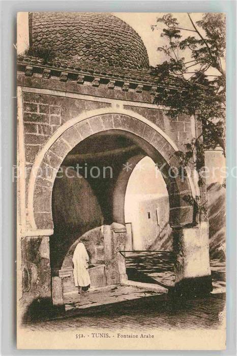 Tunis Fontaine Arabe
