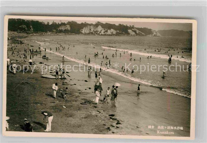 Kamakura Strandpartie