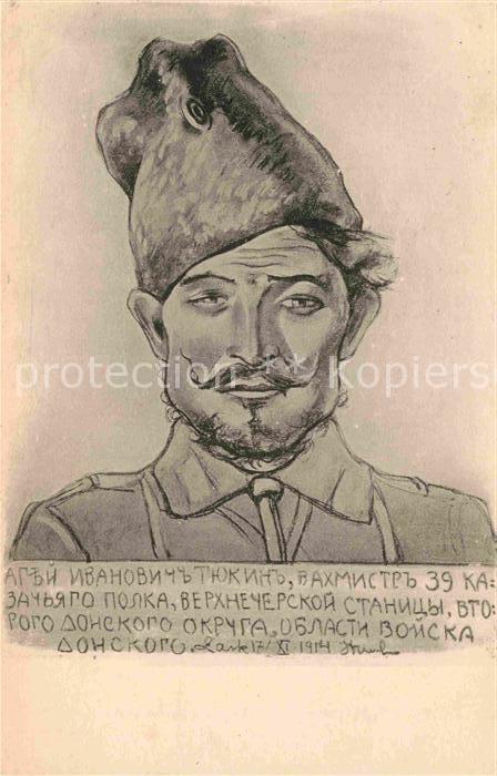 Militaria Russland Donkosake Agej Iwanovitch Tuekin