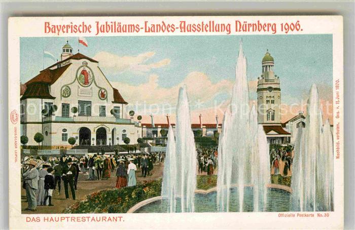 Ausstellung Bayr Landes Nuernberg 1906 Hauptrestaurant