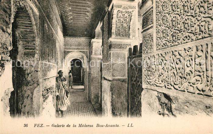 Fes Fez Maroc Galerie de la Medersa Bou Anania