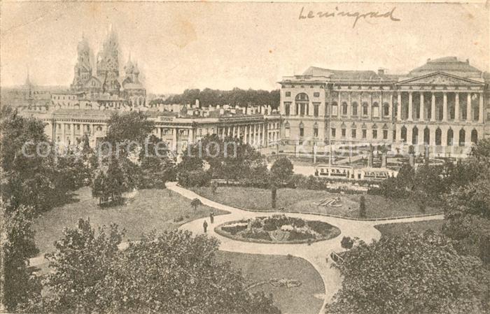 Leningrad St Petersburg Parc Michailov