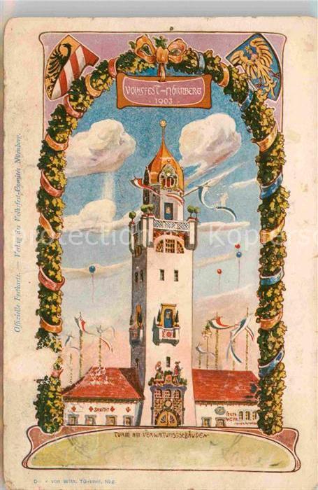 NueRNBERG  CITY Turm am Verwaltungsgebaeude