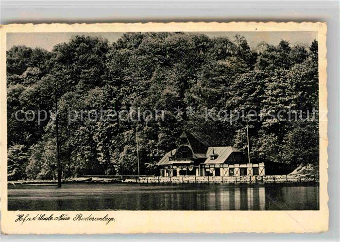 Hof Saale Ruderanlage