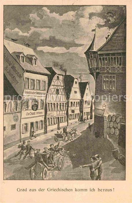 Neckargemuend Griechische Weinstube zur Stadt Athen Juxkarte