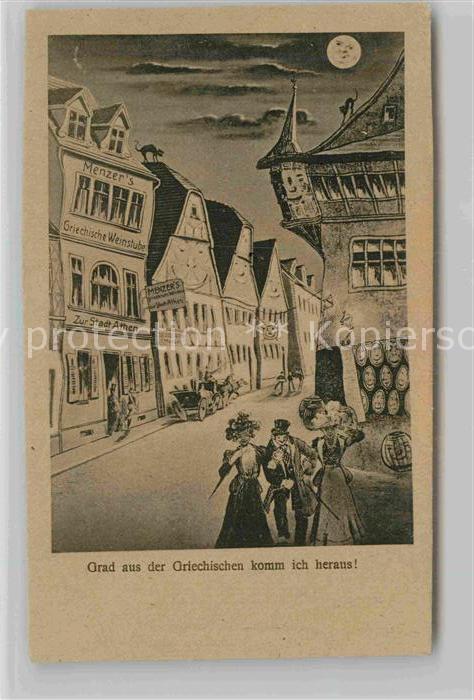 Neckargemuend Griechische Weinstube Zur Stadt Athen Mondschein