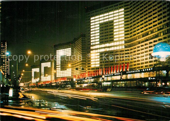 Moskau Moscou Kalinin Ring