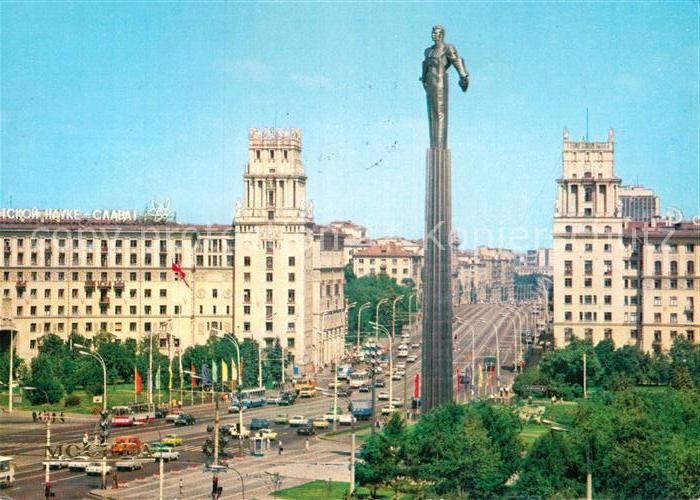 Moskau Moscou Stadtansicht