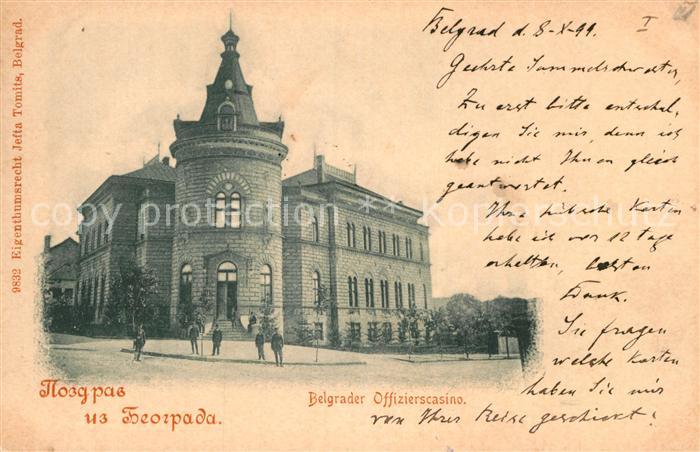 Belgrad Serbien Offizierscasino