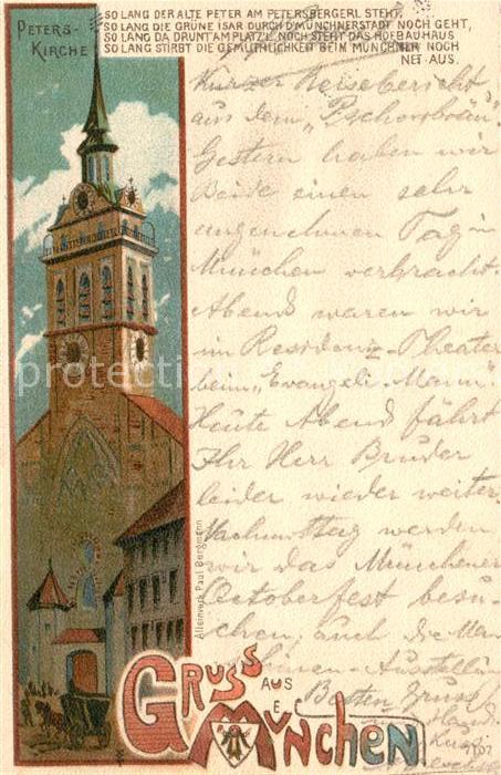 Muenchen Bayern Peterskirche