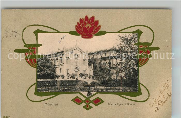 Muenchen Bayern Allerheiligen Hofkirche