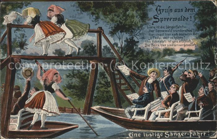 Luebbenau Spreewald Lustige Sängerfahrt Lied Wasserstrasse