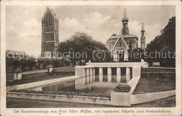 Darmstadt Brunnen russische Kapelle Hochzeitsturm