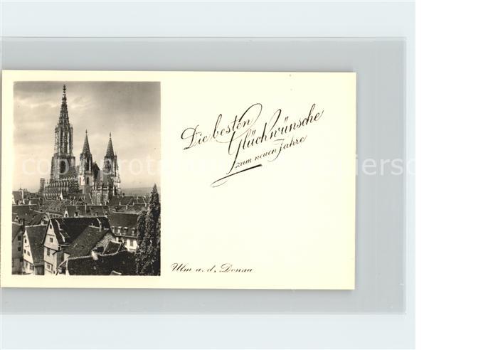 Ulm Donau Glueckwuensche Weihnachten Neuen Jahr Kloster