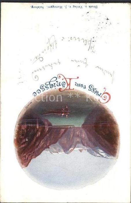 Koenigsee Berchtesgaden Panorama