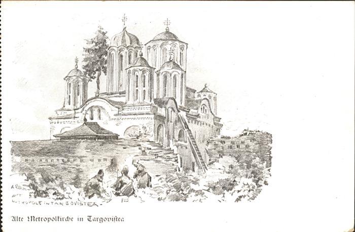 Targoviste Tirgoviste Metropolkirche Künstlerkarte