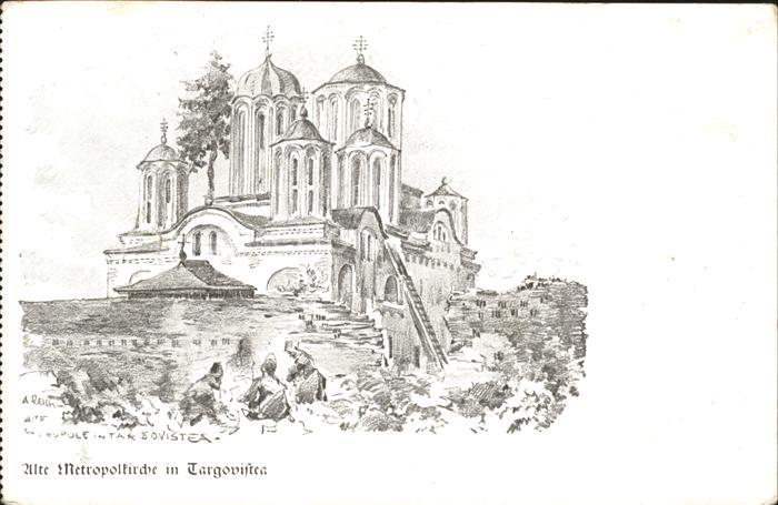 Targoviste Tirgoviste Metropolkirche Künstlerkarte