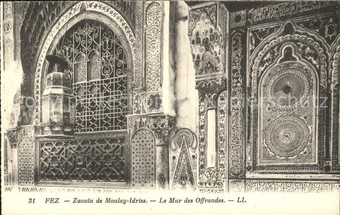 Fes Fez Maroc Zaouia de Moulay Idriss Le Mur des Offr