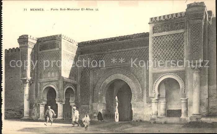 Meknes Porte Bab Mansour El Alluy