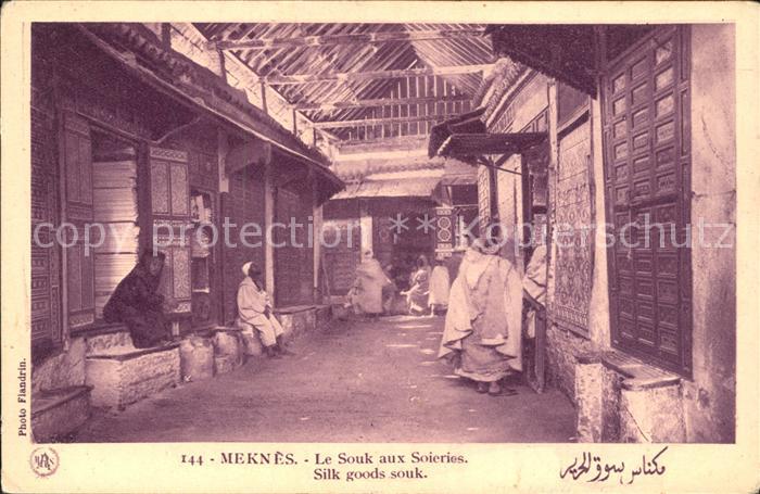 Meknes Le Souk aux Soieries Silk goods souk