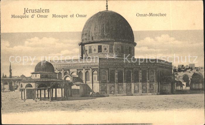 Jerusalem Yerushalayim Mosquee d Omar