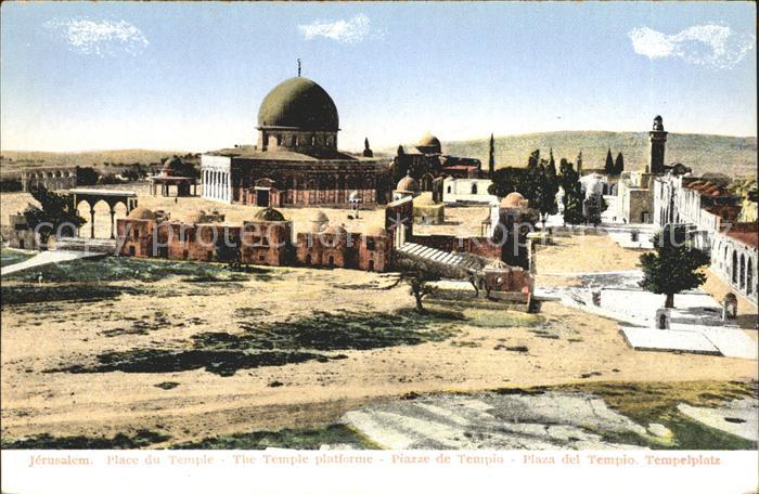 Jerusalem Yerushalayim Place du Temple