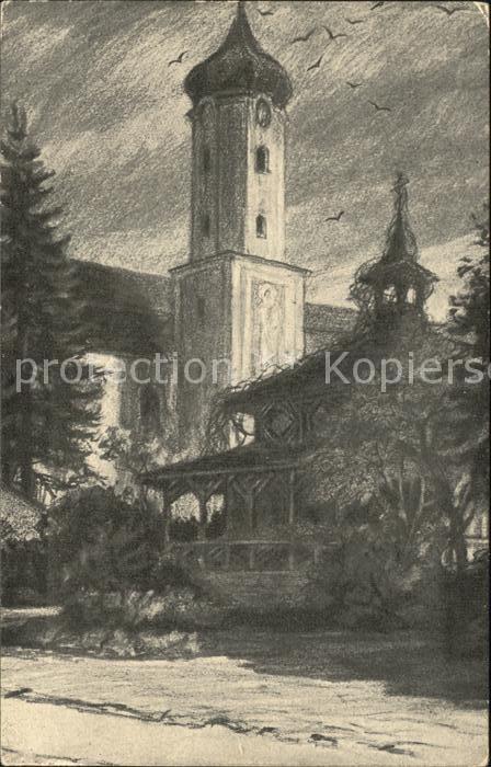 Beuron Donautal Klostergarten