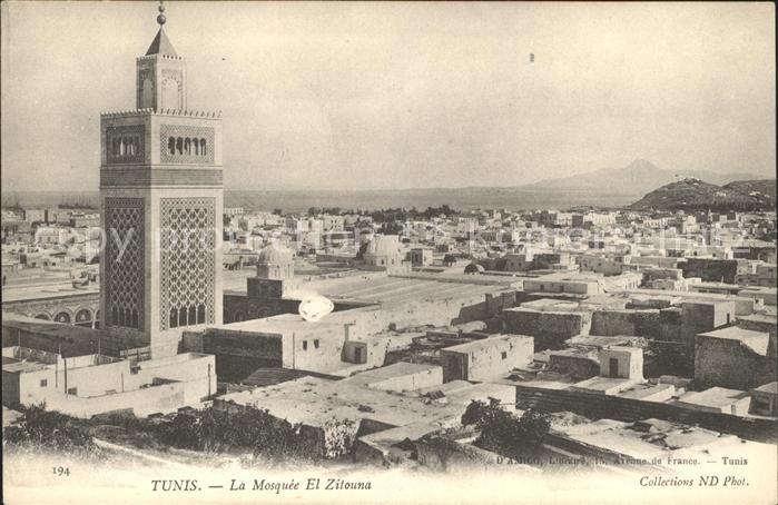 Tunis Mosquee El Zitouna