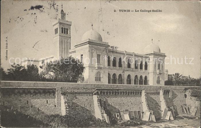 Tunis College Sadiki
