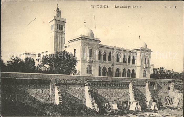 Tunis College Sadiki