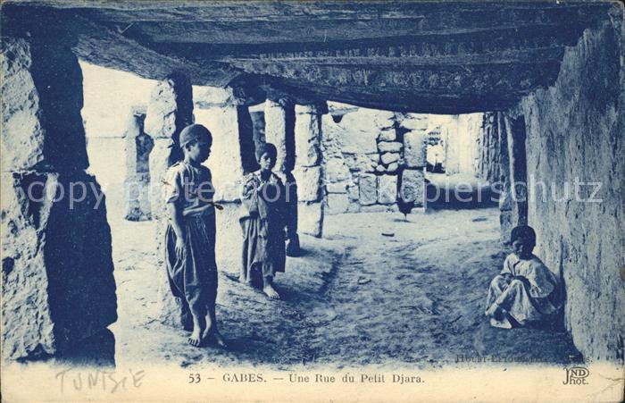 Gabes Une Rue du Petit Djara