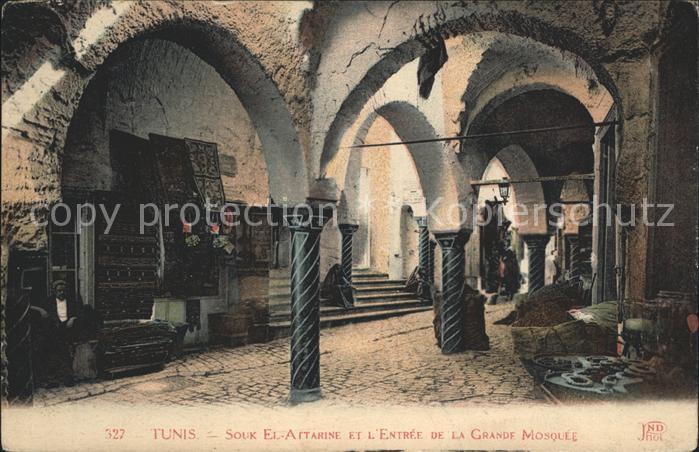 Tunis Souk El-Attarine Entree de la Grande Mosquee