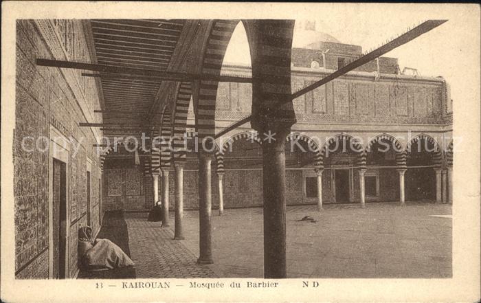 Kairouan Qairawan Mosquee du Barbier